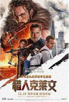 山海拾遗录封面示意图